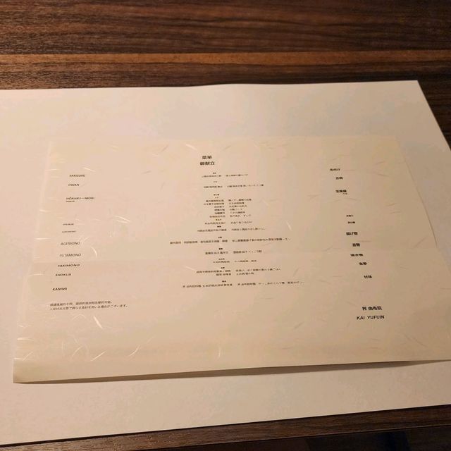 溫泉發燒友必住💯福岡私人溫泉度假酒店