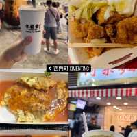 ไตหวัน เที่ยวง่ายกินง่าย 