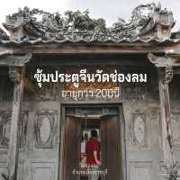 ซุ้มประตูจีน วัดช่องลม - Unseen แห่งราชบุรี