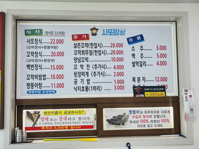 한상 가득 전라도밥상을 느낄 수 있는곳