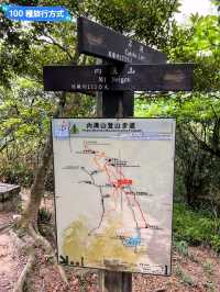 台北汐止-油桐花、螢火蟲一次看：內溝山登山步道
