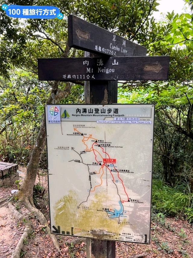 台北汐止-油桐花、螢火蟲一次看：內溝山登山步道
