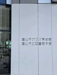 富山市ガラス美術館に行ってみた