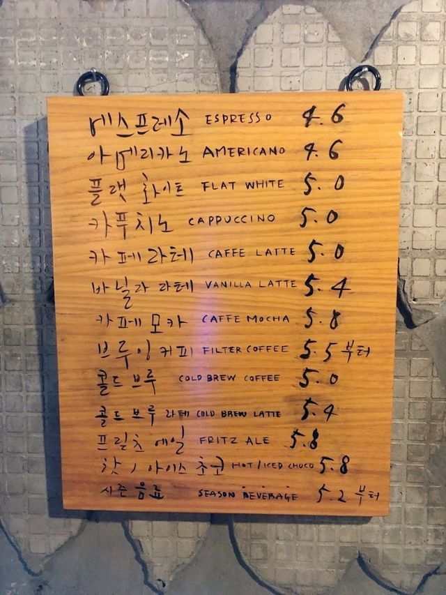 Seoul speciality coffee place