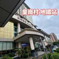 #深圳福田皇崗城際酒店#深圳酒店 #深圳