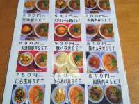 ร้านอาหารจีนในญี่ปุ่น Cho Cho จ.นารา