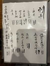 【北九州グルメ】鹿児島出身の楽しい大将がいるお料理が美味しい居酒屋✨️