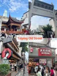 เที่ยวเล่นถนนคนเดินสไตล์จีนดั้งเดิมที่ถนนไท่ผิง