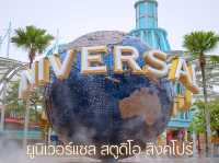 แนะนำเครื่องเล่น Universal Studios Singapore 🇸🇬