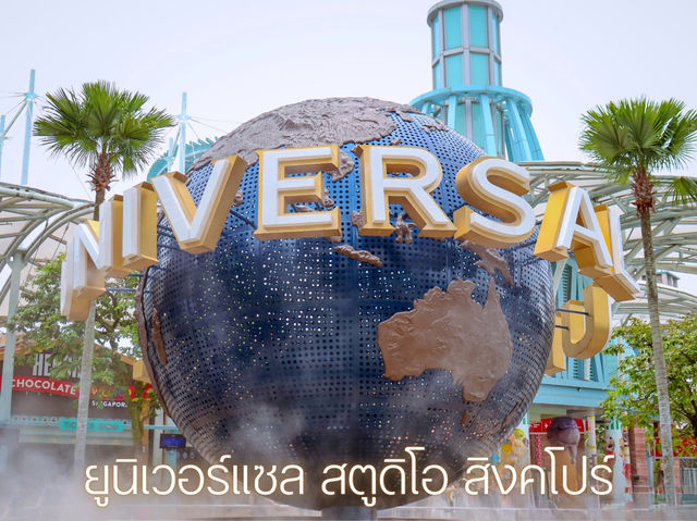 แนะนำเครื่องเล่น Universal Studios Singapore 🇸🇬