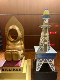 “หอคอยสึเต็งกากุ”แลนด์มาร์กของโอซาก้า