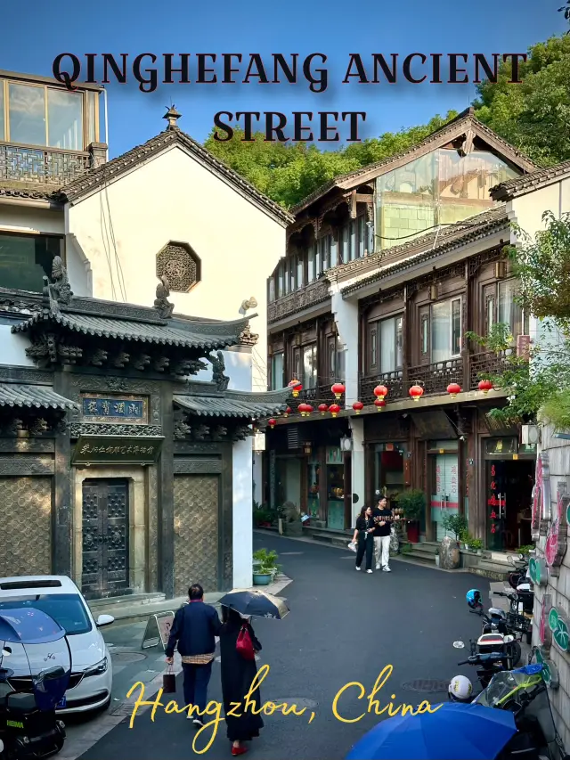 是條把老城主題掌握得非常到位的步行街