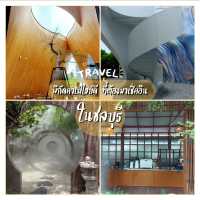พิกัดคาเฟ่ไวบ์ดี ที่ต้องมาเช็คอิน ในชลบุรี
