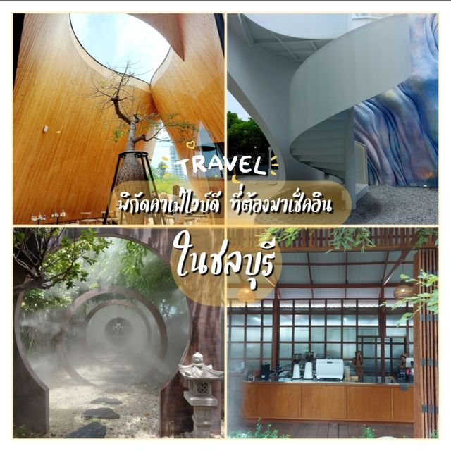 พิกัดคาเฟ่ไวบ์ดี ที่ต้องมาเช็คอิน ในชลบุรี