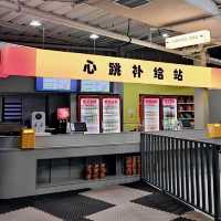 心跳頑家- 巨型遊樂場，樓高三層，8000平方米，五十多種遊戲