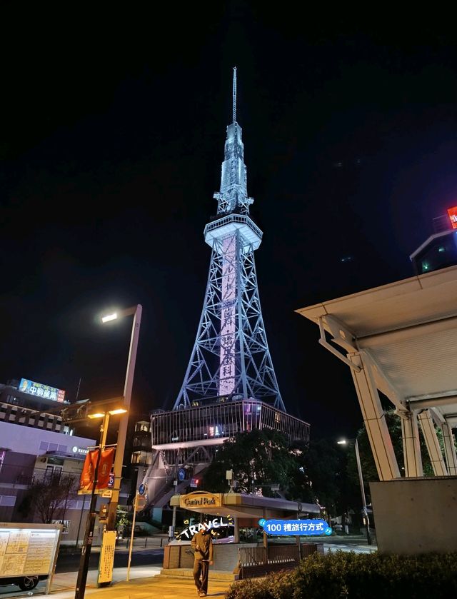 日本中部之旅：名古屋電視塔夜景