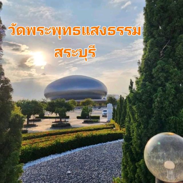 มหาวิหารทรงบาตรคว่ำ ล้ำหน้ามาก