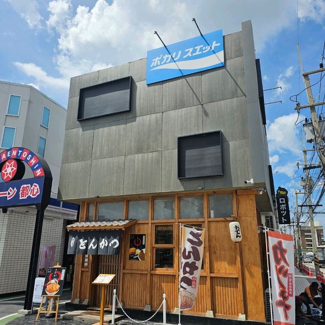 Bangsaen Toshin ที่เที่ยวใหม่ล่าสุด