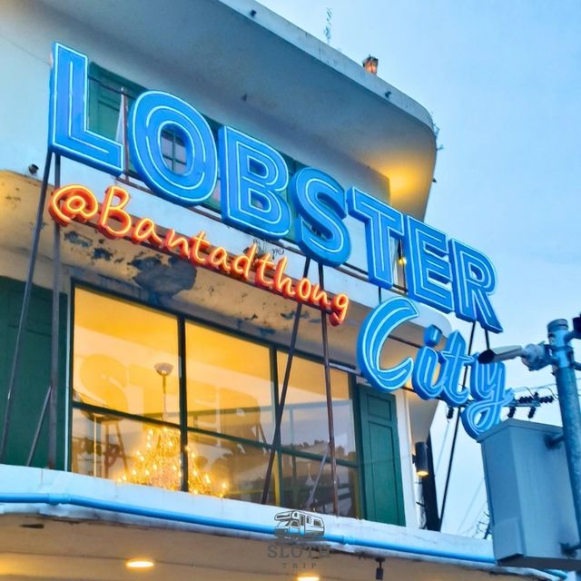 🦐 LOBSTER CITY @BANTADTHONG
