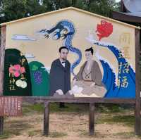山口県　秋の歴史旅