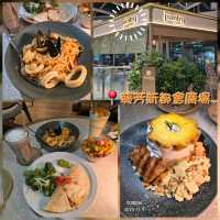 The Pantry Cafe📍葵芳