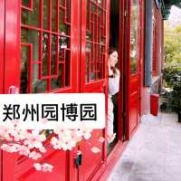ฤดูใบไม้เปลี่ยนสีที่ 郑州园博园 !! 
