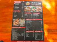 ร้านอร่อย “แซบเคียงสวน” 🍽️ สุพรรณบุรี