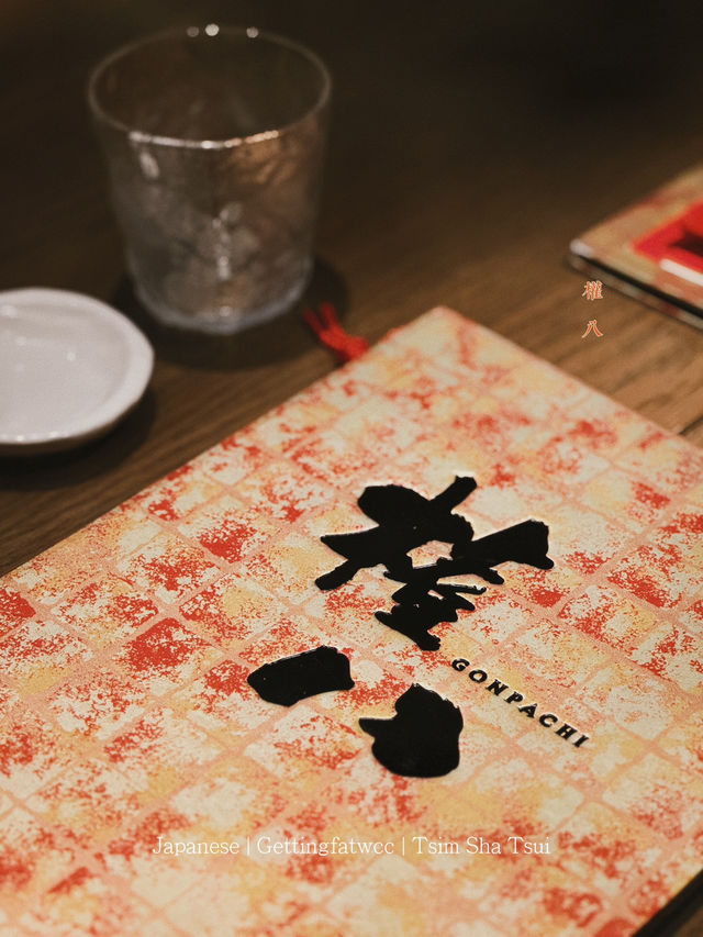 🇭🇰| 尖沙咀-日系居酒屋變身大分縣美食館！