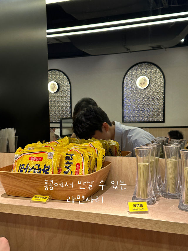 홍콩 여행 훠궈 마니아라면 꼭 가야하는 맛집 