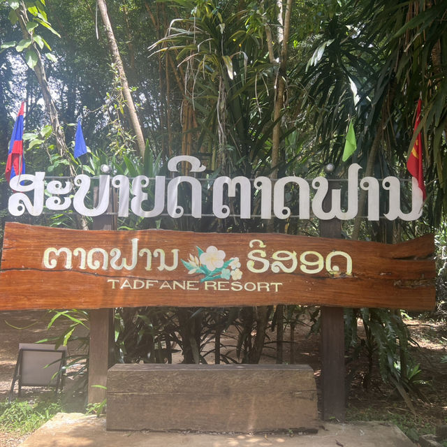 น้ำตกตาดฟาน