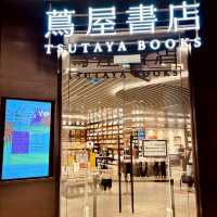 Tsutaya Bookstore: A Perfect Weekend Getaway Spot  