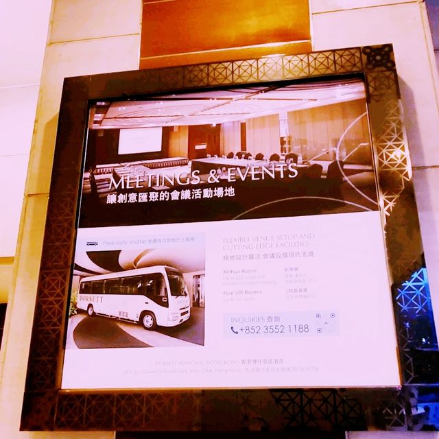 COSMO 麗悅酒店