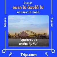 คาเฟ่ลับในสวน Ma Cheminee