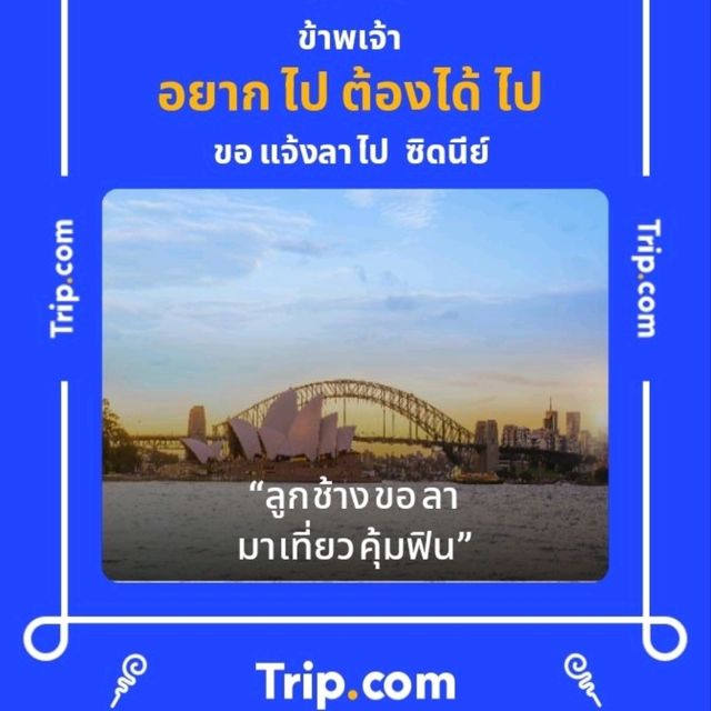 คาเฟ่ลับในสวน Ma Cheminee