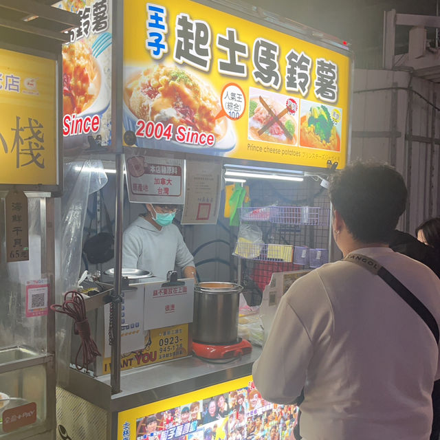 士林夜市, 王子起司馬鈴薯