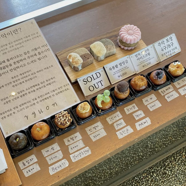  【韓国】京畿道の水原にある伝統的な雰囲気の古風なカフェ☕