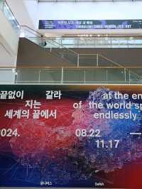 가을에 좋았던 서울시립미술관 본관 전시 "끝없이 갈라지는 세계 끝에서"