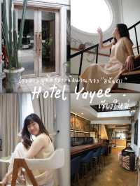 Hotel Yayee |  รร.ดีไซน์เก๋ ย่านนิมมาน 🌵