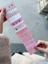 伊弉諾神宮