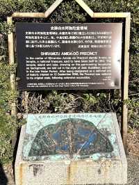 【福島　いわき：白水阿弥陀堂】