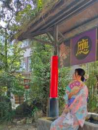 Monster Village (溪头怪物村) | Nantou County, Taiwan