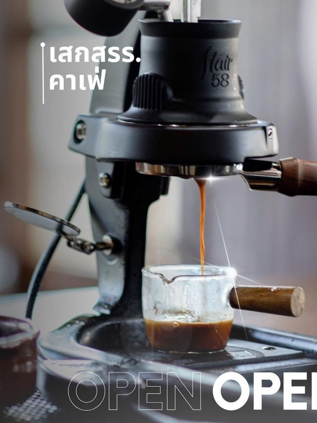 #seksancafe