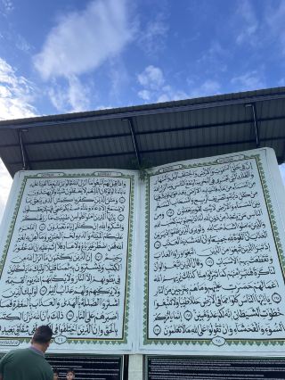 Big Quran at Classic unique bamboo mosque 