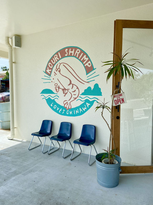 【沖縄旅行】古宇利に行ったら外せない！行列必至のガーリックシュリンプ🦐✨️