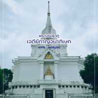 พระบรมธาตุเจดีย์กาญจนาภิเษก
