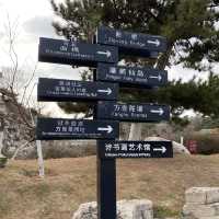 🇨🇳봉래 신비로운 삼선산풍경구의 내부와 귀여운 동물들🦢🐈‍⬛