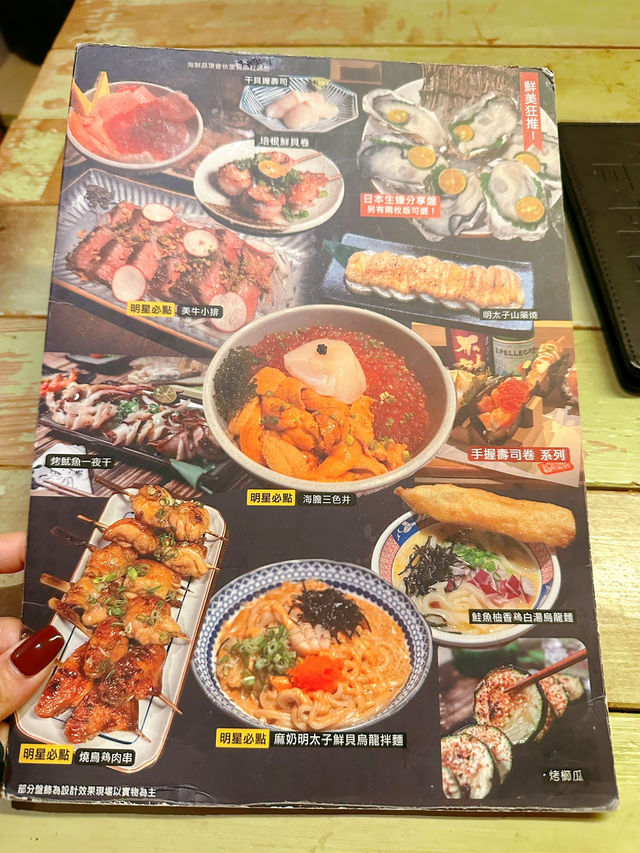 【台北】信義區隱世日式串燒店😝回頭率100%