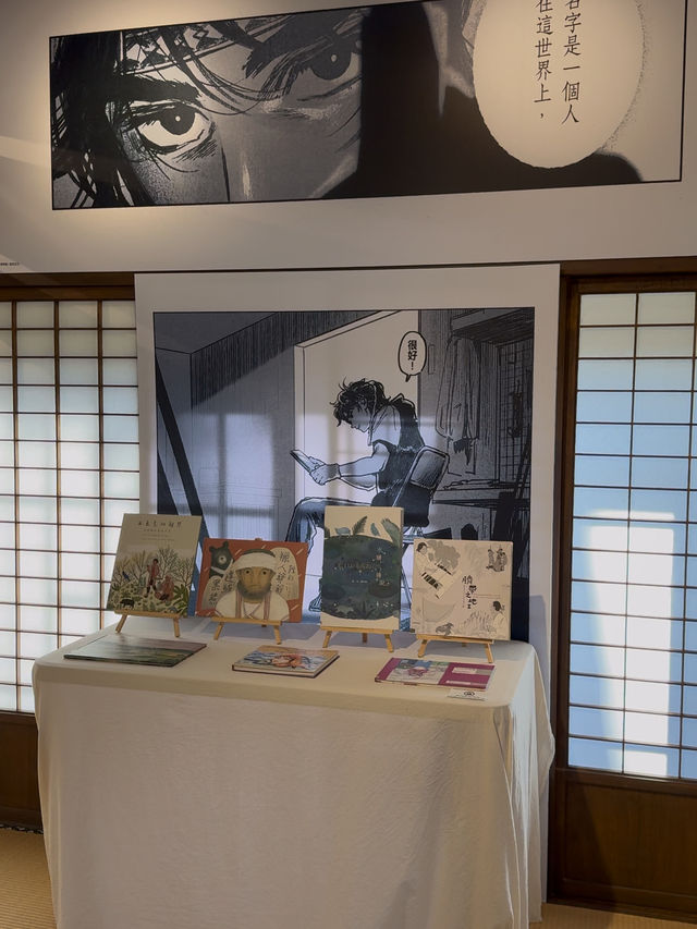 National Taiwan Museum of Comics: A Blend of Art, Storytelling, and Serene Design