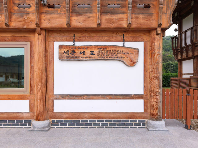 전주 한옥마을 근처 한옥 숙소 왕의지밀🏠