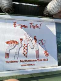 ตำละกอ - ร้านเล็ก แต่แซ่บไฟลุก!